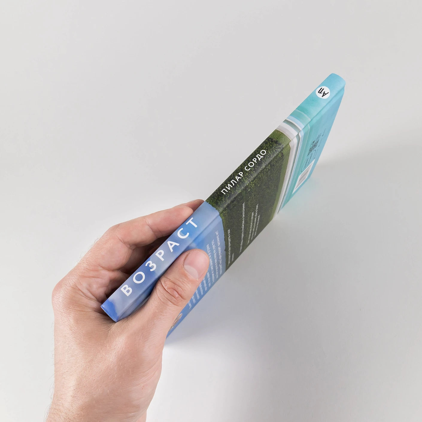 Возраст: Инструкция по применению