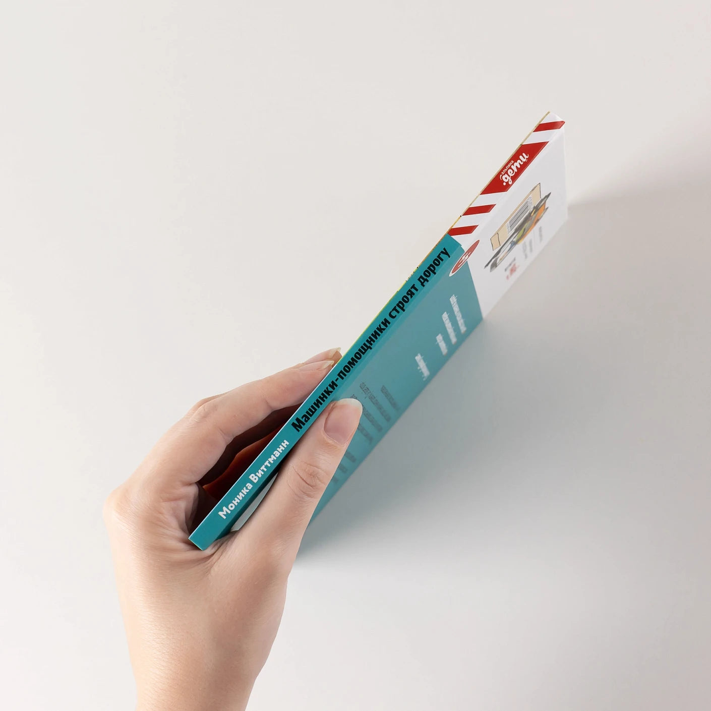 Машинки-помощники строят дорогу