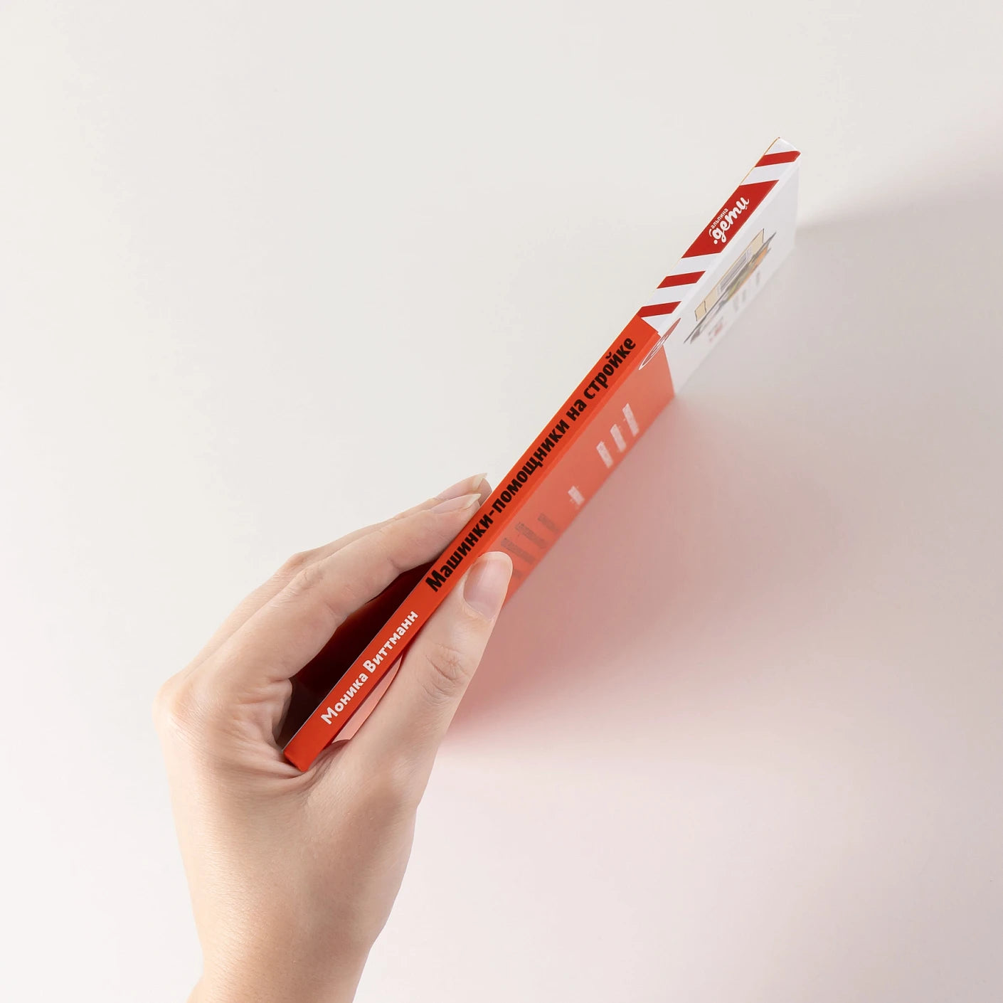 Машинки-помощники на стройке