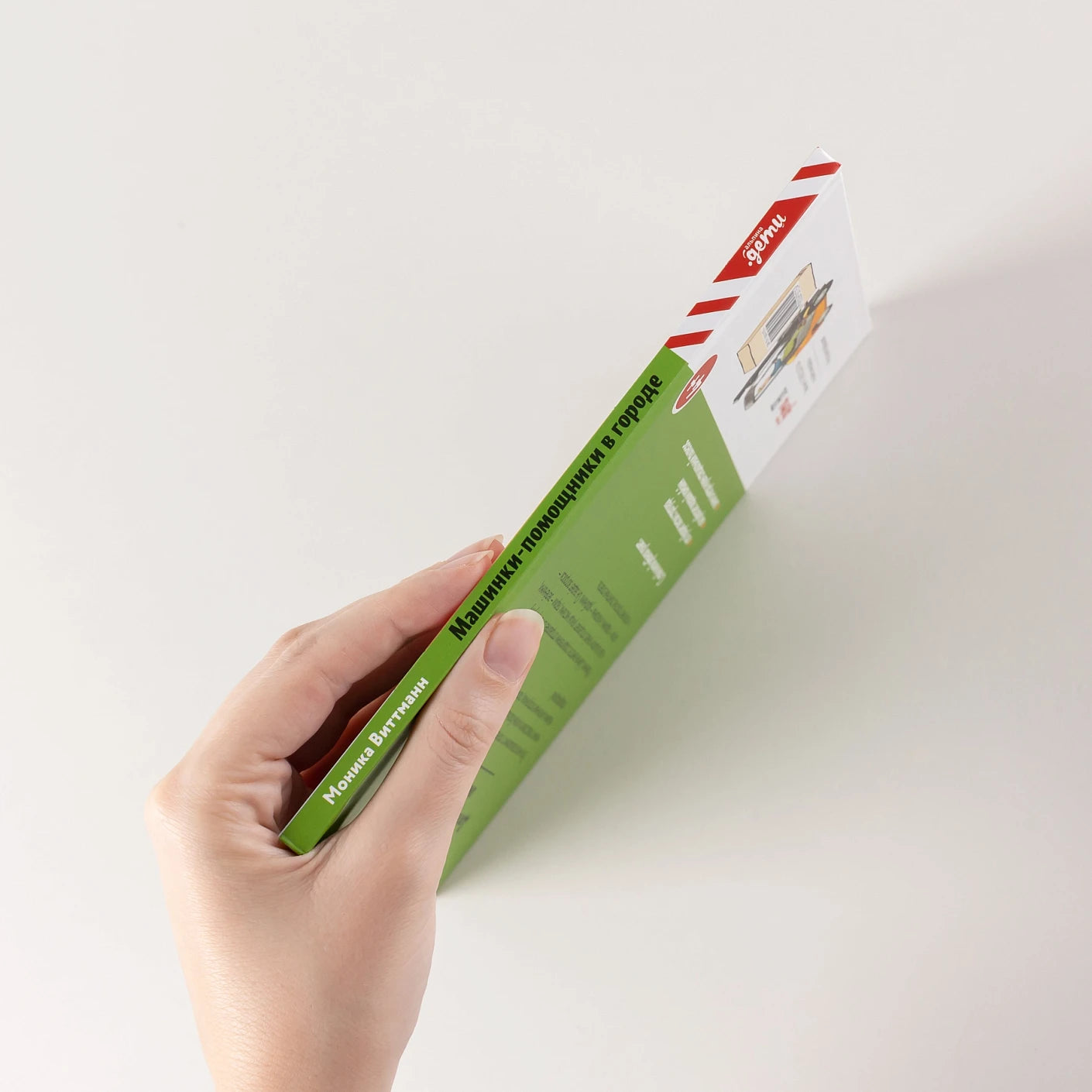 Машинки-помощники в городе