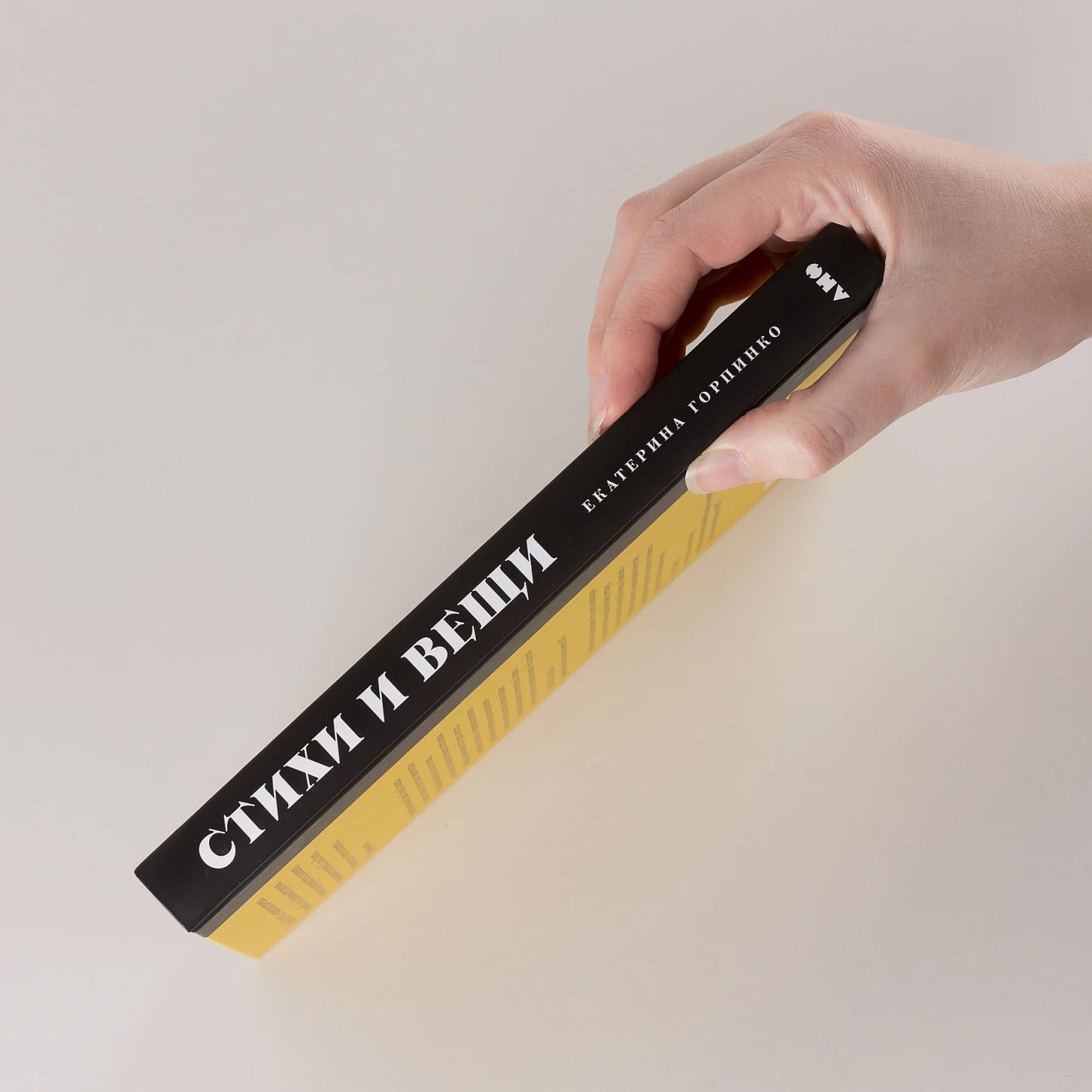 Стихи и вещи: Как поэты Серебряного века стали иконами стиля