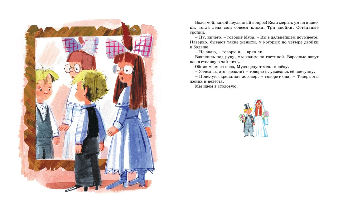 Зощенко М. Большая книга рассказов