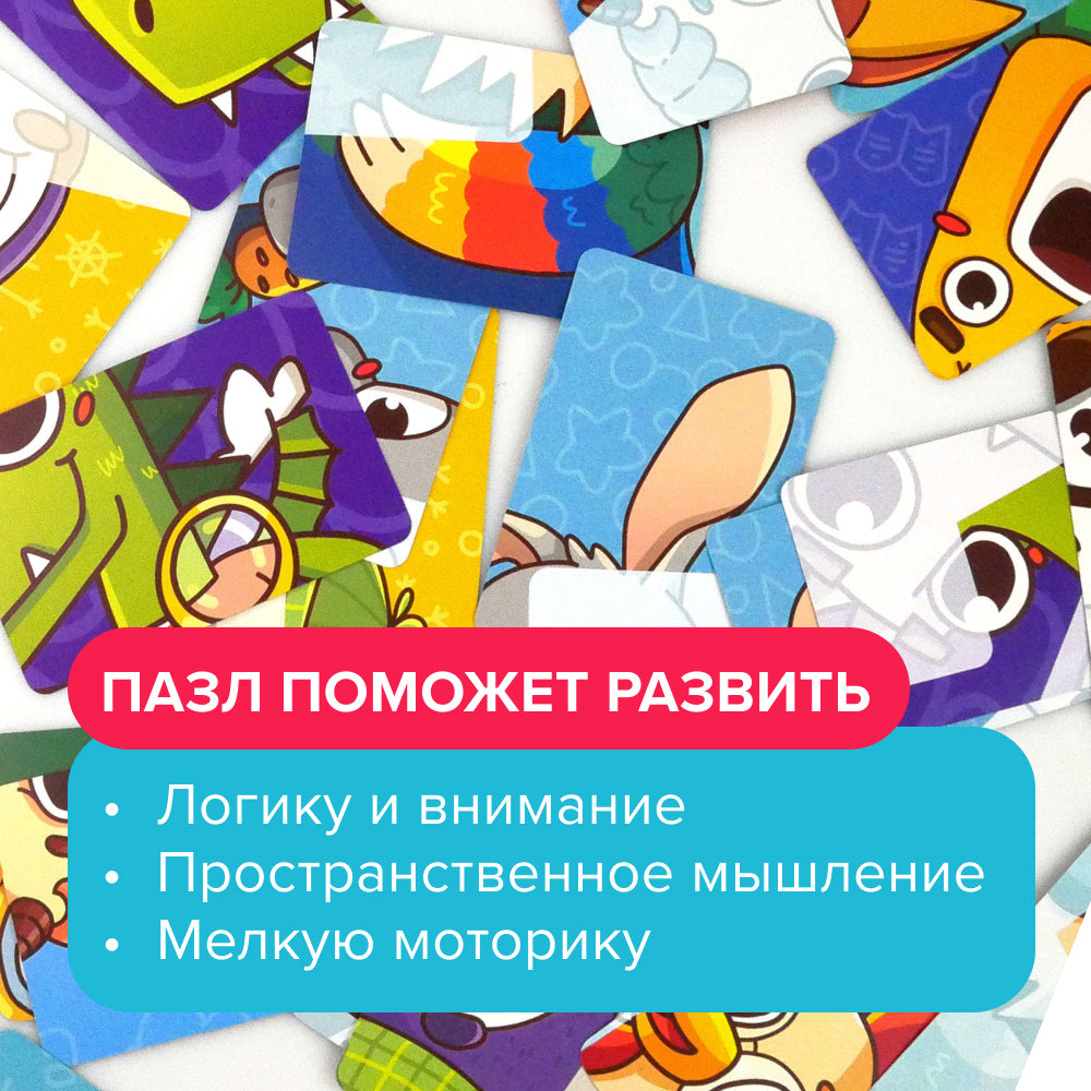 Складыши