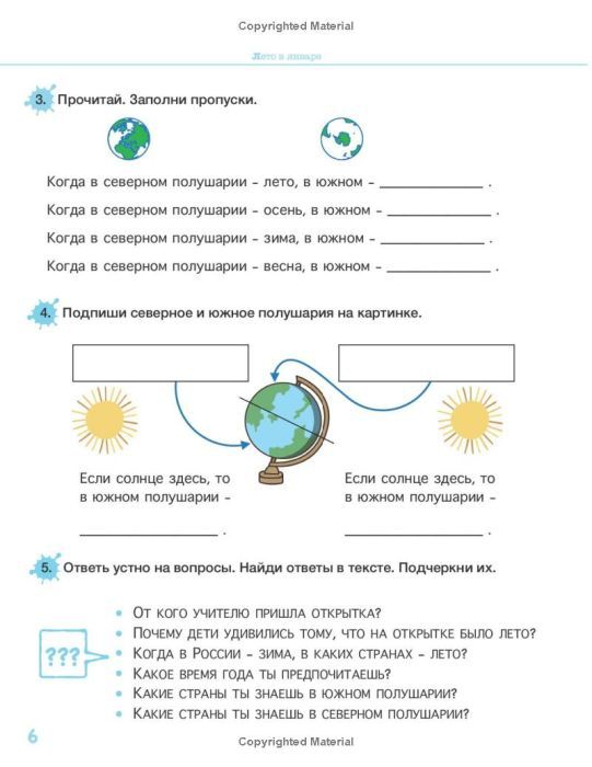 Немаленькие истории про Антошу