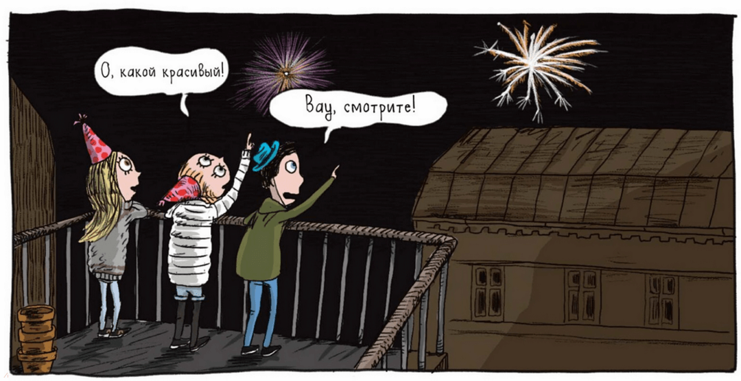 Мира. Книга 1. #друзья #любовь #одингодмоейжизни