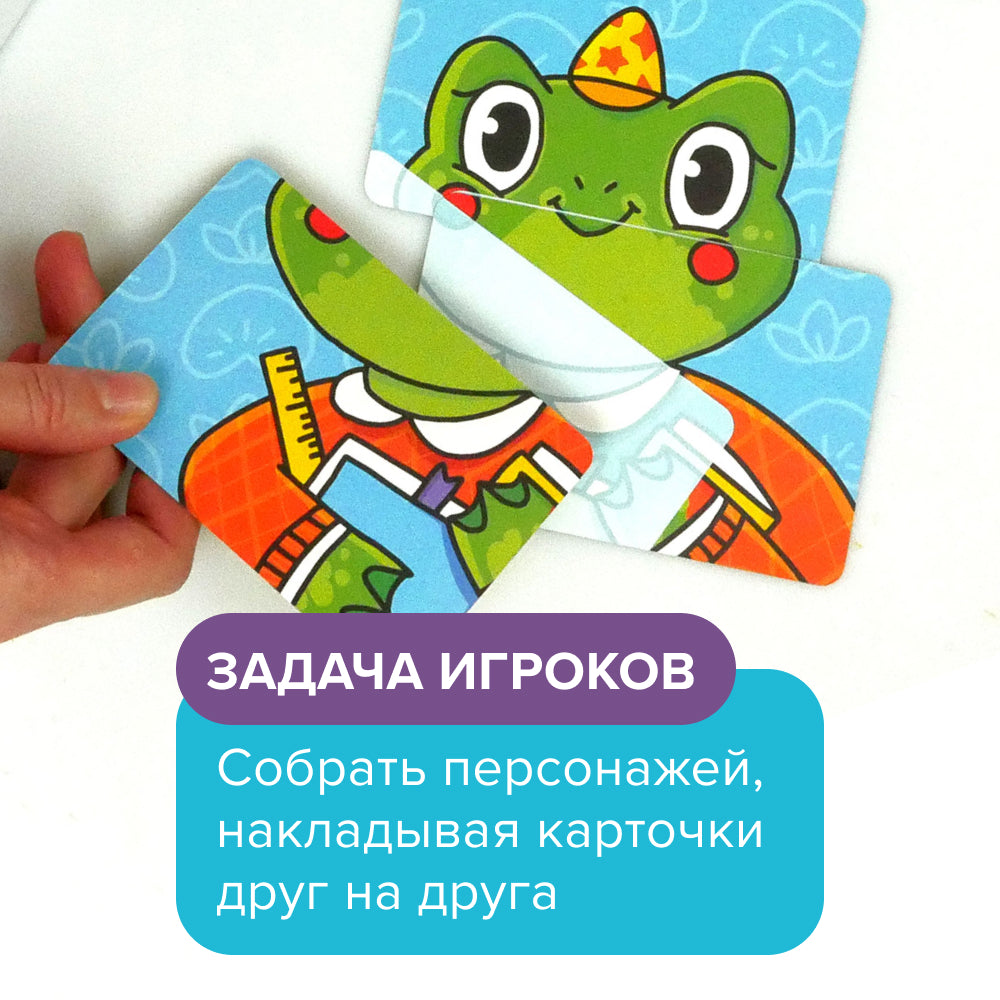 Складыши