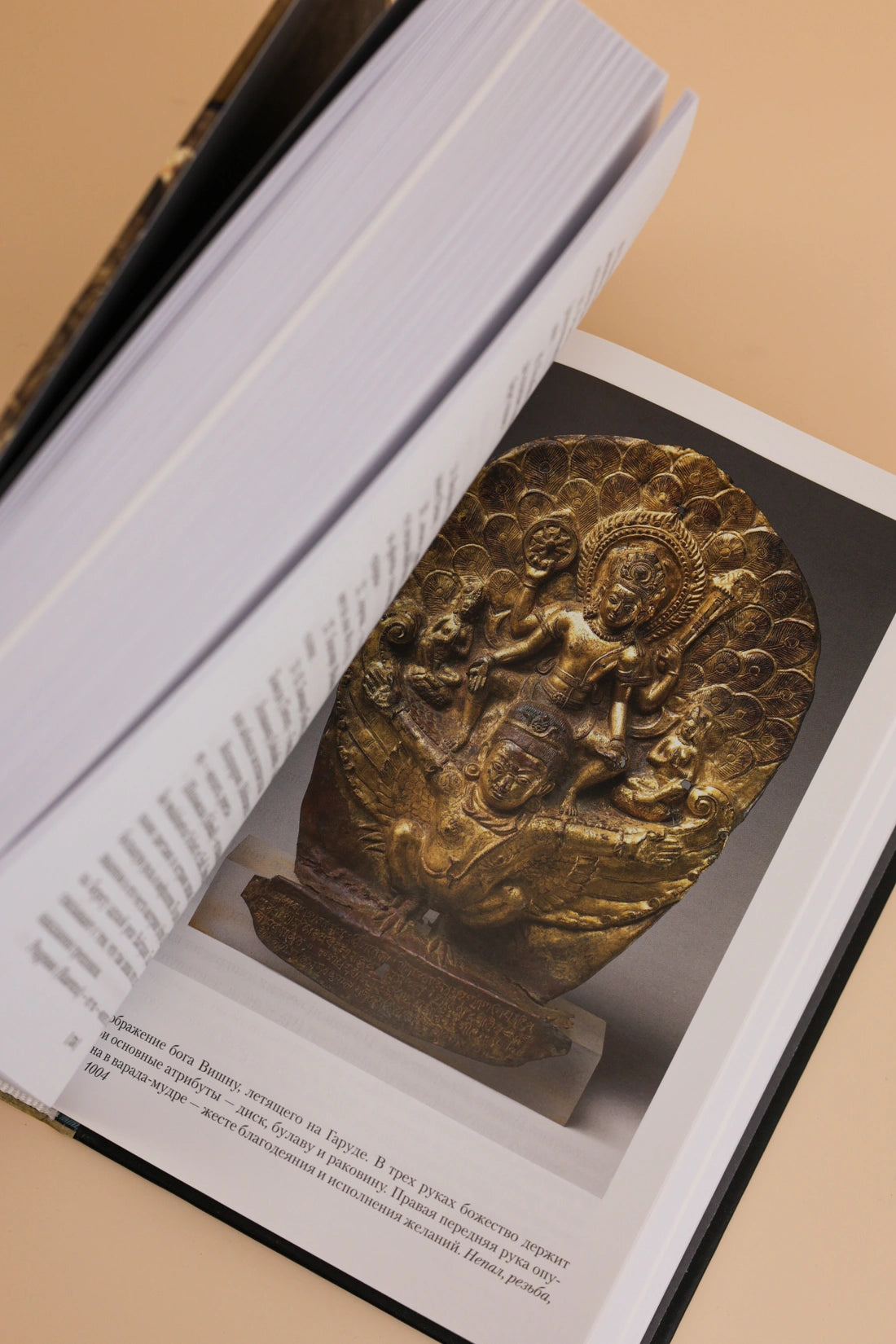 Египетская книга мертвых. Индийская книга мертвых. Тибетская книга мертвых.