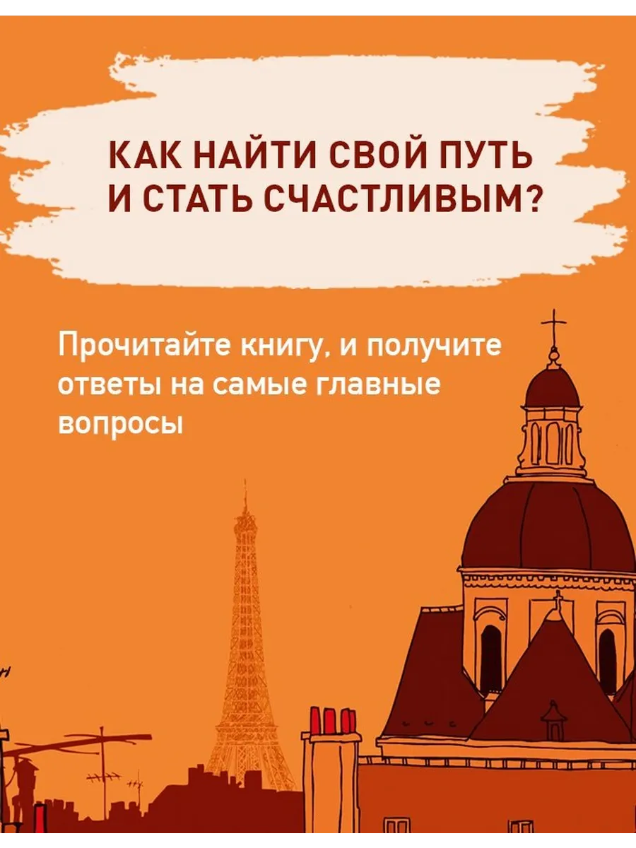 Бог всегда путешествует инкогнито (мягкий переплет)