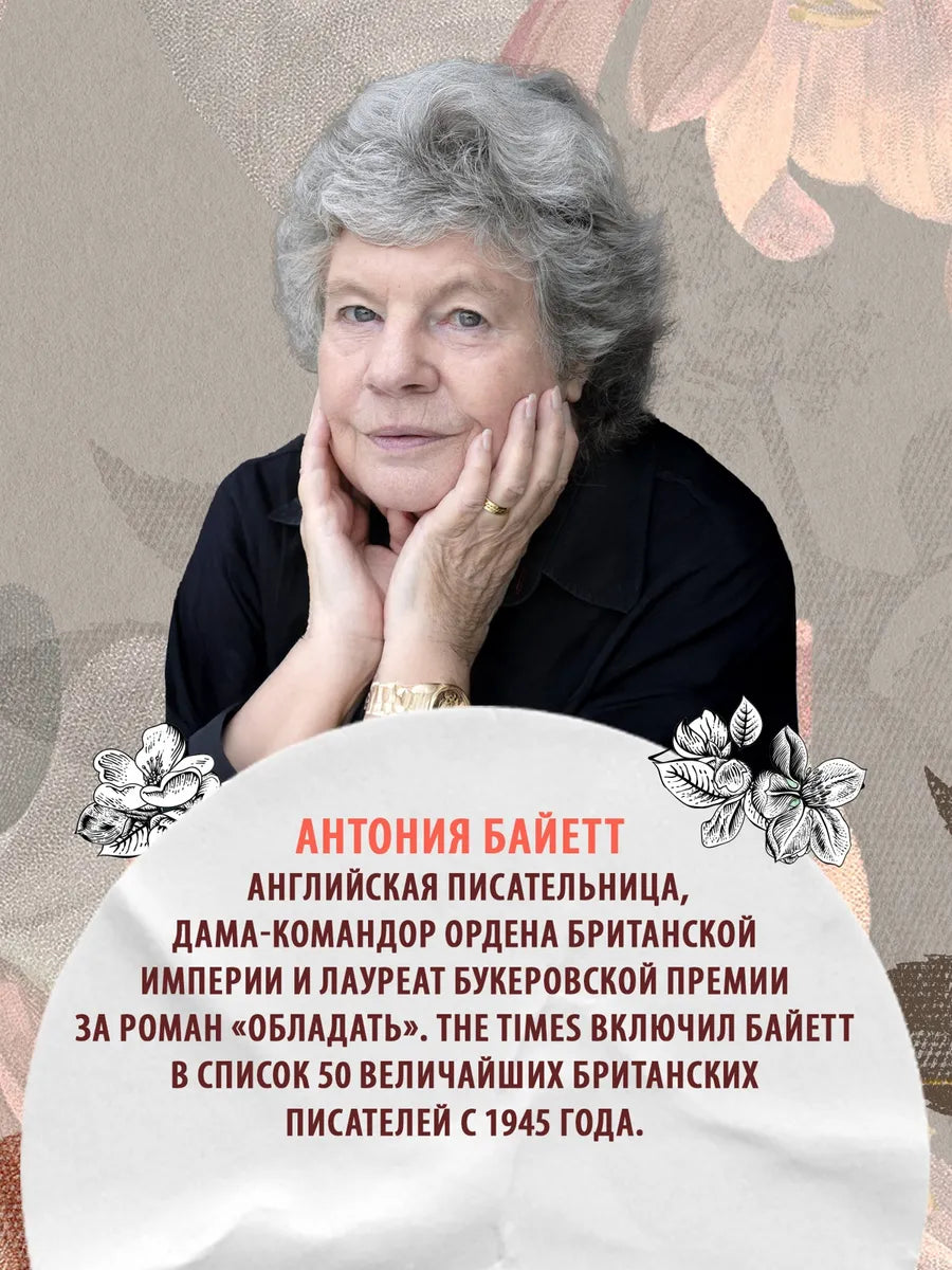 Вавилонская башня