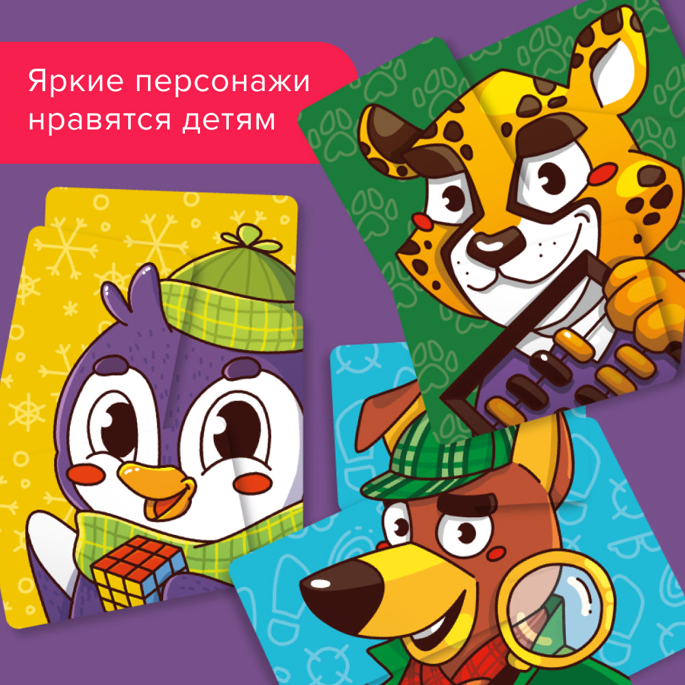 Складыши