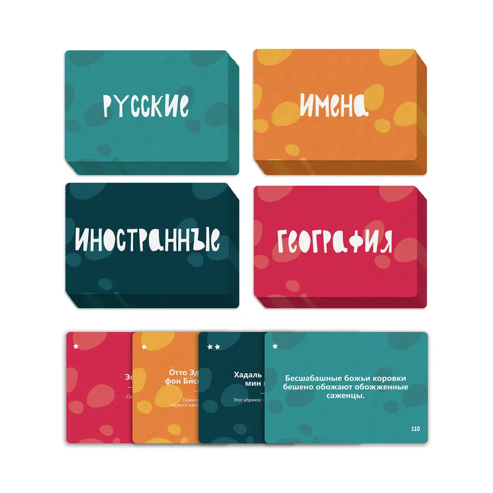 Настольная игра "Языколом"