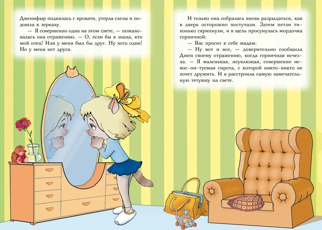 Всё о пиратах Кошачьего моря. Том 1. На абордаж. Остров забытых сокровищ. Мумия Мятежника