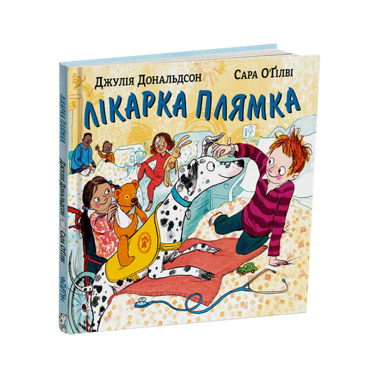 Лікарка-плямка. Дж. Дональдсон