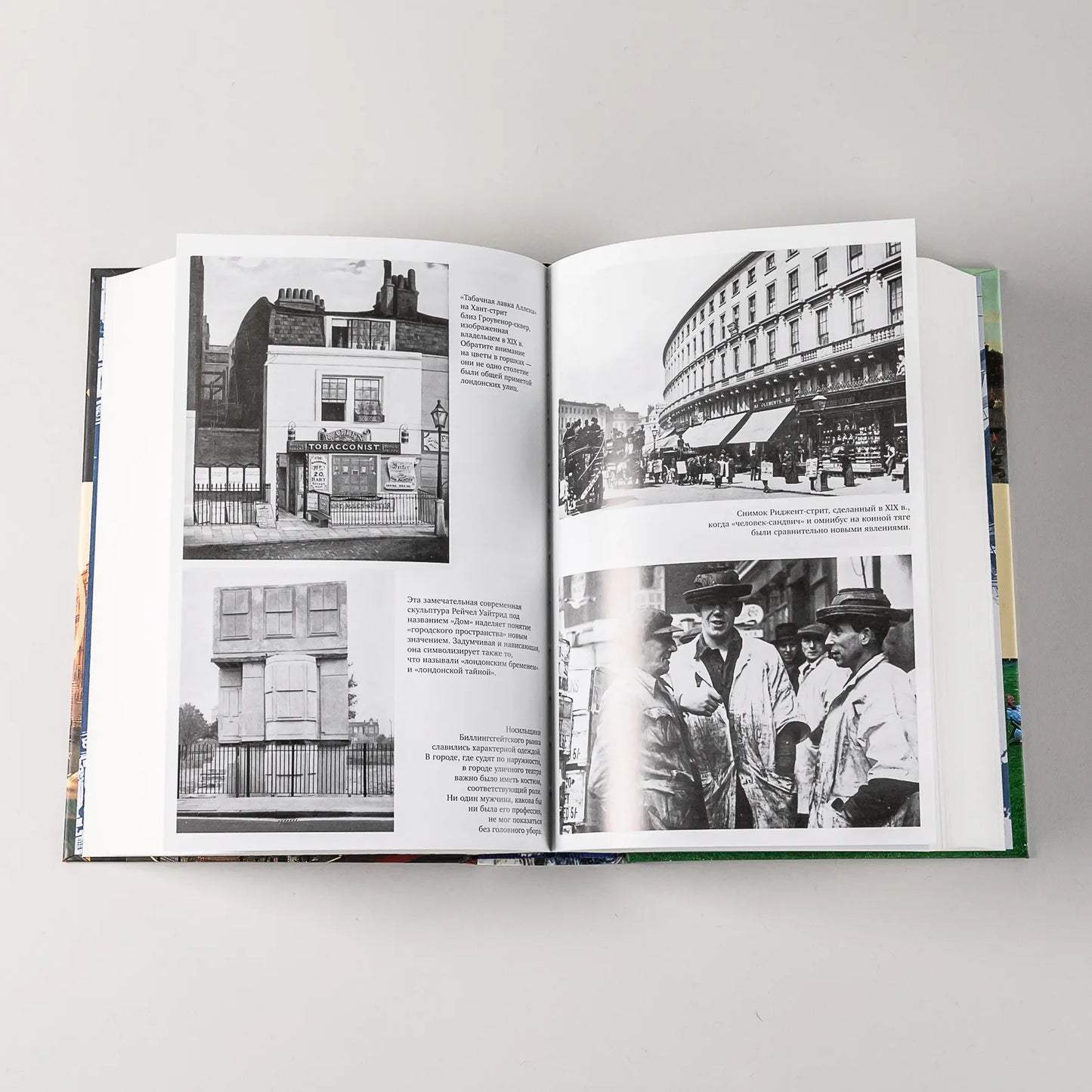 Лондон. Биография / Питер Акройд