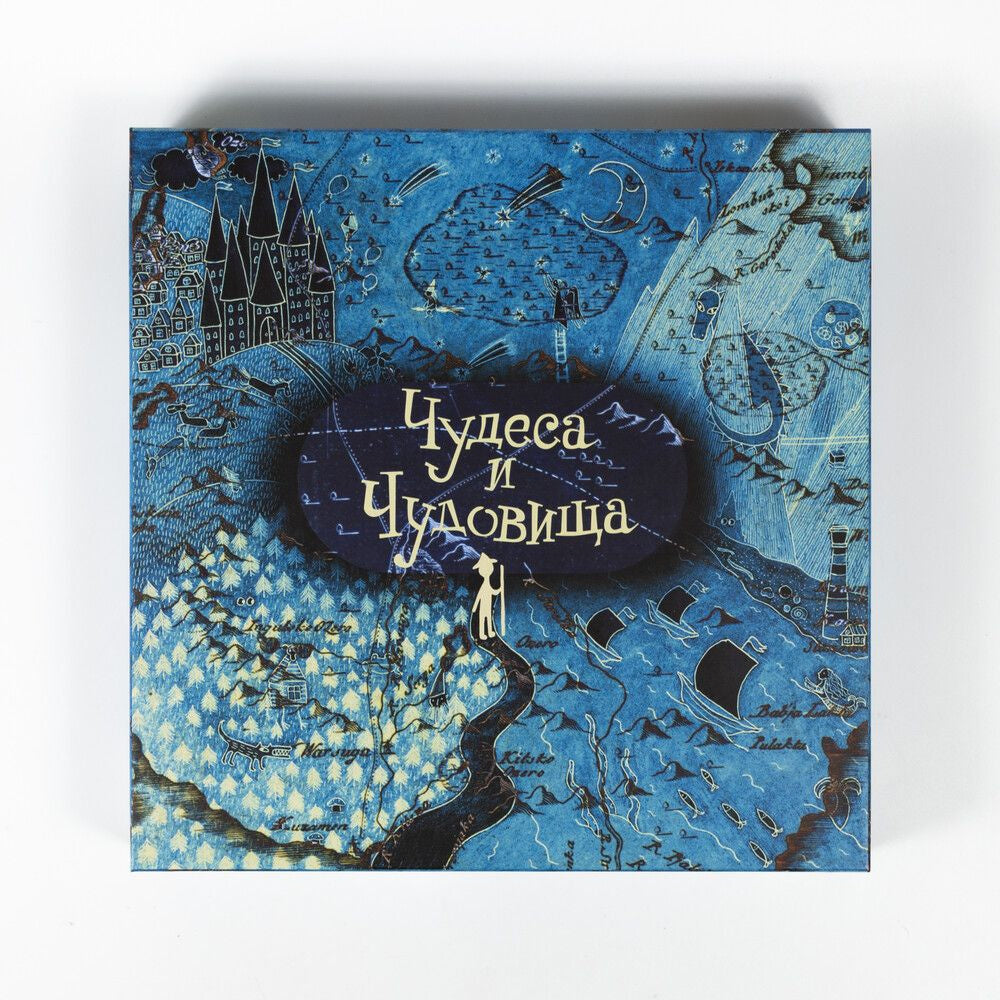 Настольная игра "Чудеса и чудовища"