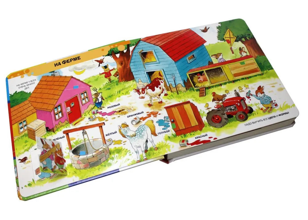 3+ 100 окошек - открывай-ка!