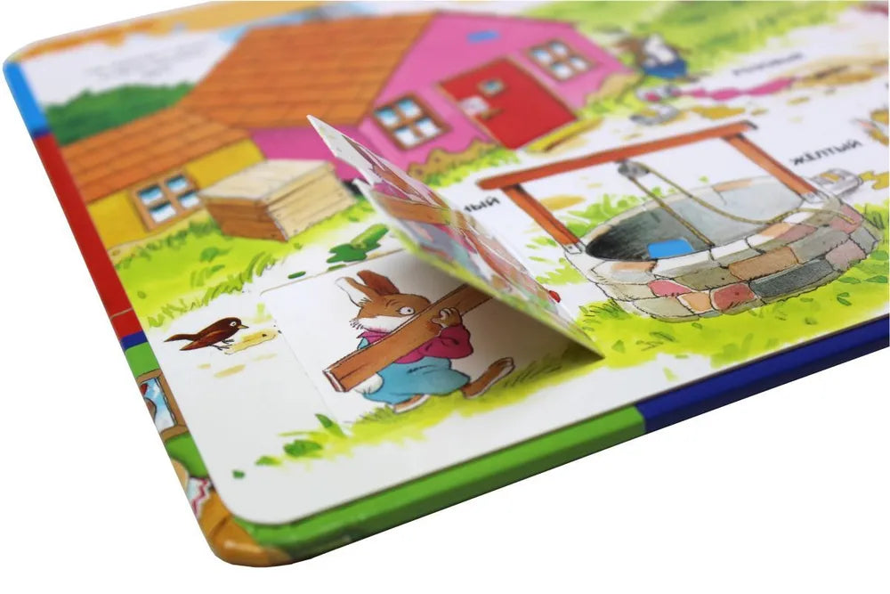 3+ 100 окошек - открывай-ка!