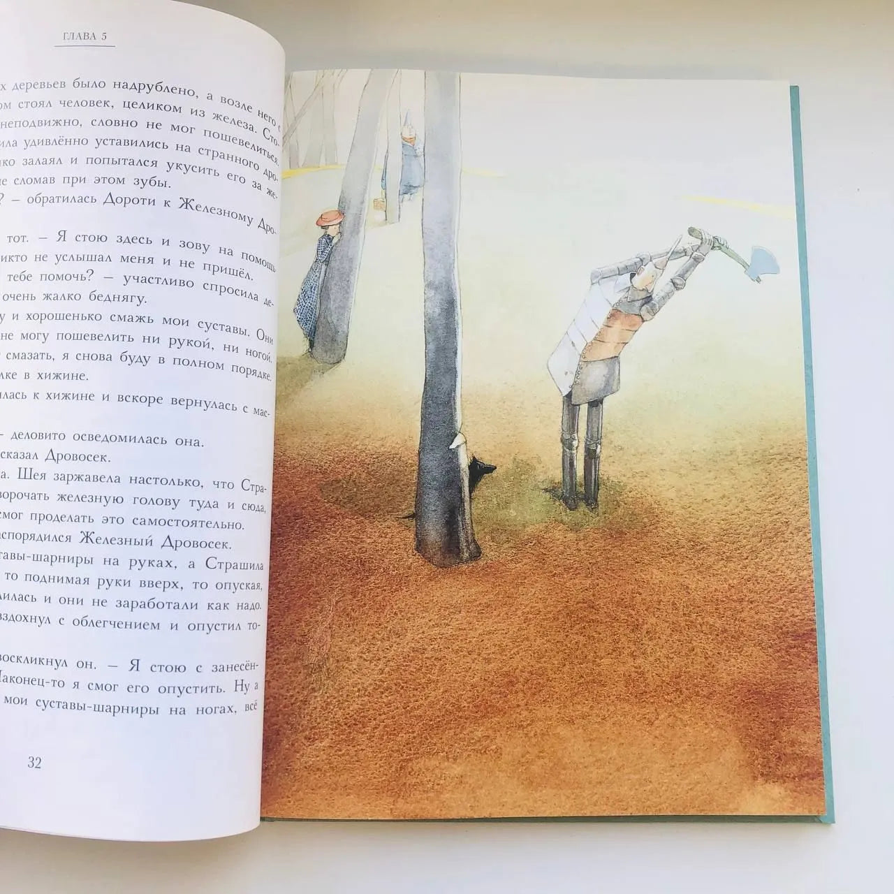 100 ЛУЧШИХ КНИГ. Удивительный волшебник из страны ОЗ