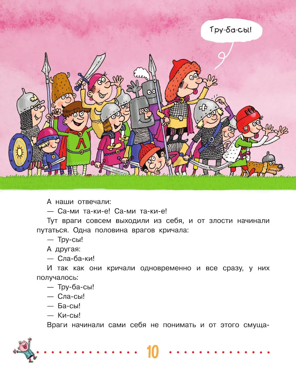 Легенды и мифы Лаврового переулка. Рисунки дяди Коли Воронцова