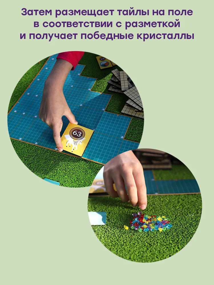 Настольная игра "Мультиум"