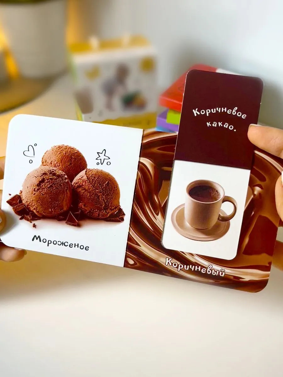 Шоубокс "Первые знания"