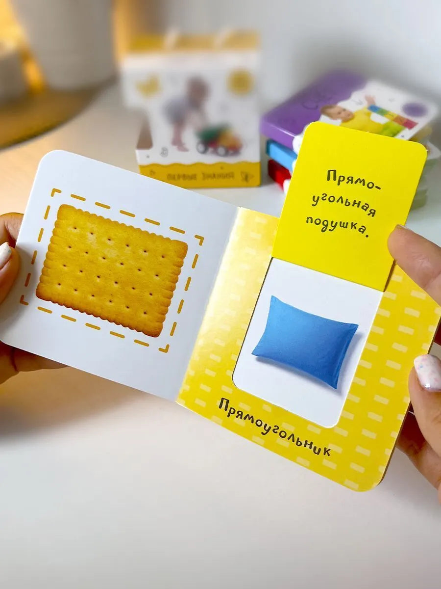 Шоубокс "Первые знания"