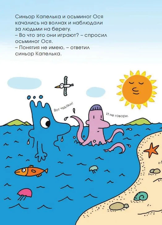 Ты где, динозавр?