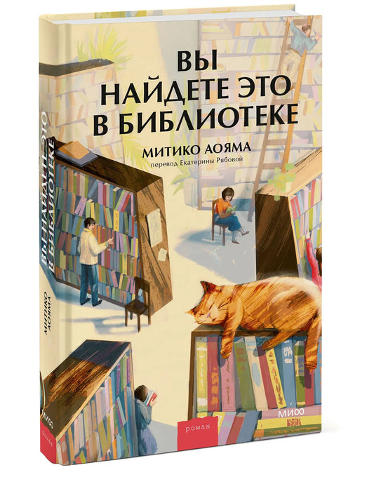 Вы найдете это в библиотеке
