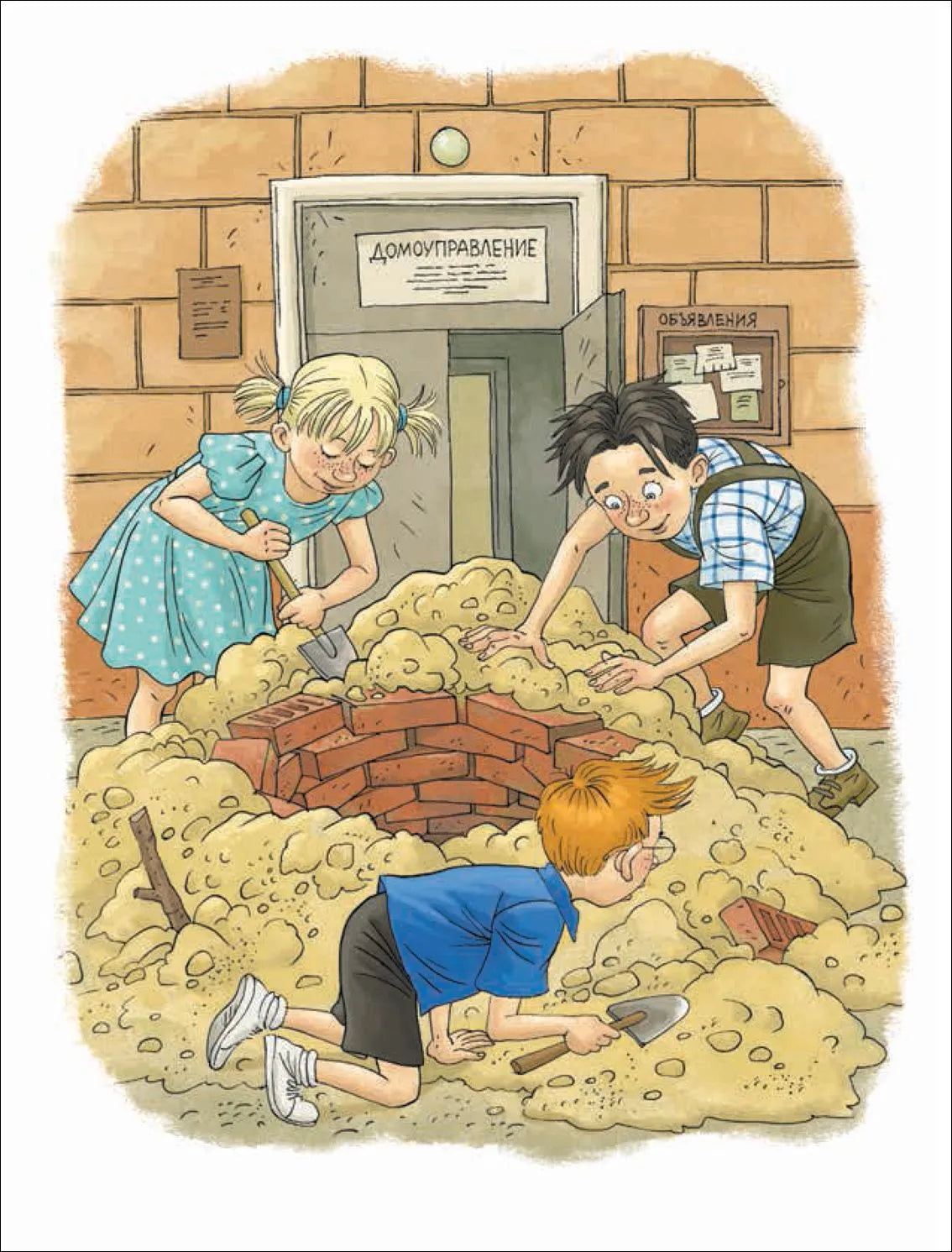 Драгунский В. Денискины рассказы (илл. Громовой)
