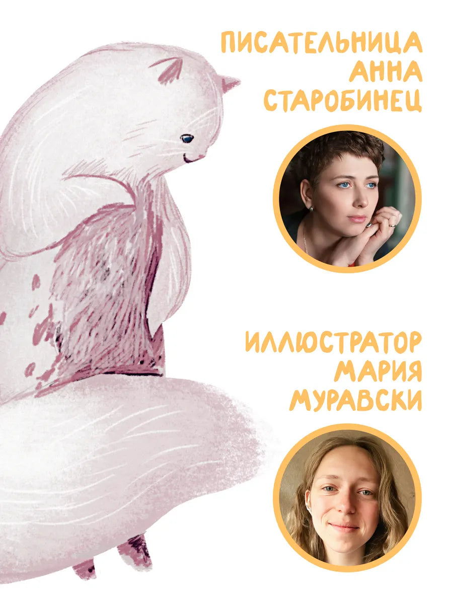 Щипач. Зверский детектив. Книга четвёртая