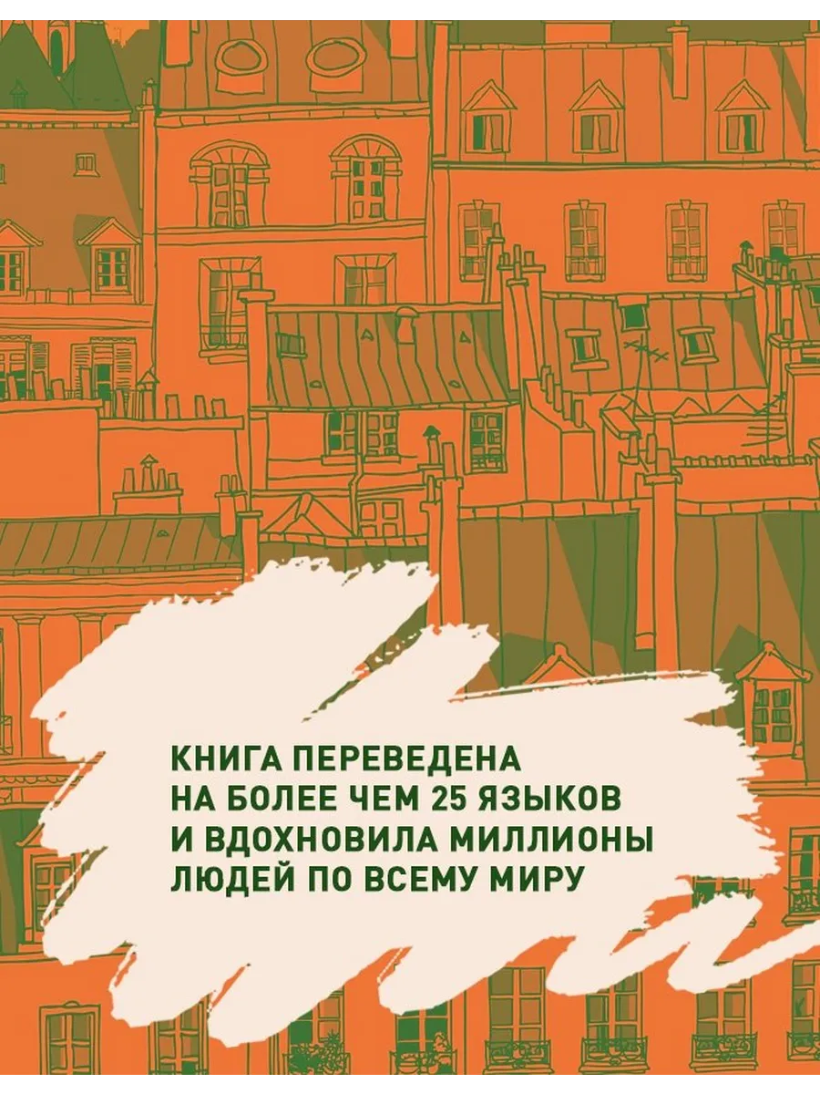 Бог всегда путешествует инкогнито (мягкий переплет)