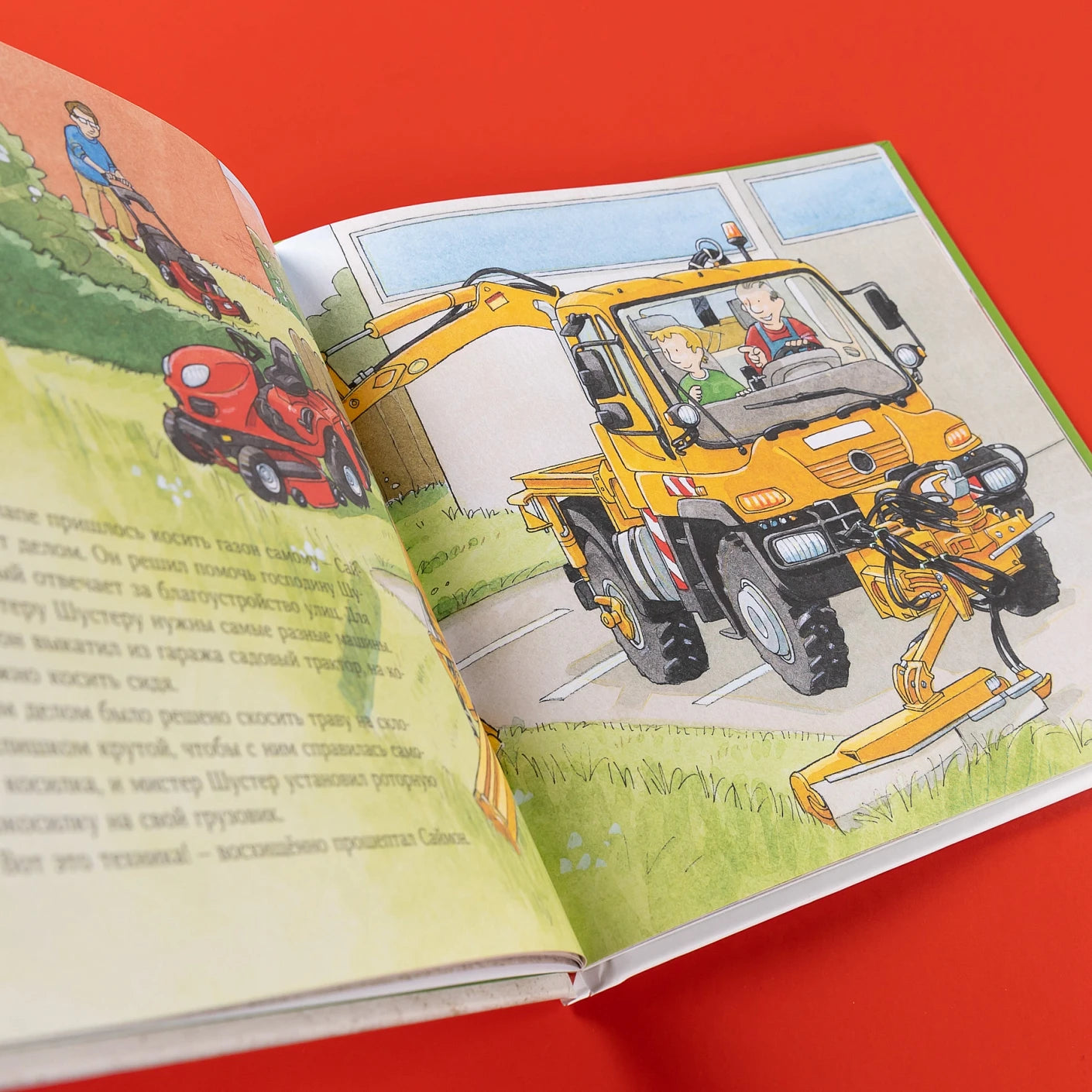 Машинки-помощники в городе