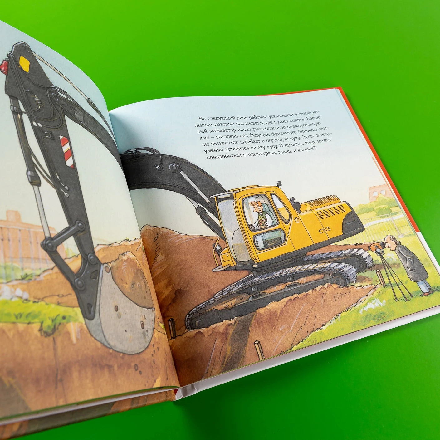 Машинки-помощники на стройке