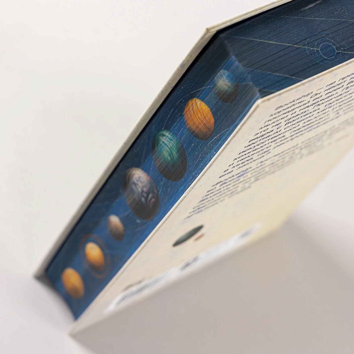 Bookship. Последний книжный магазин во Вселенной