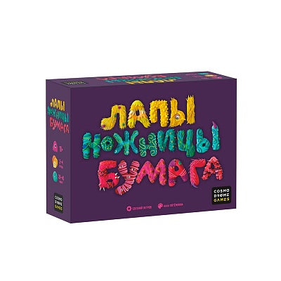 Игра "Лапы, ножницы, бумага"
