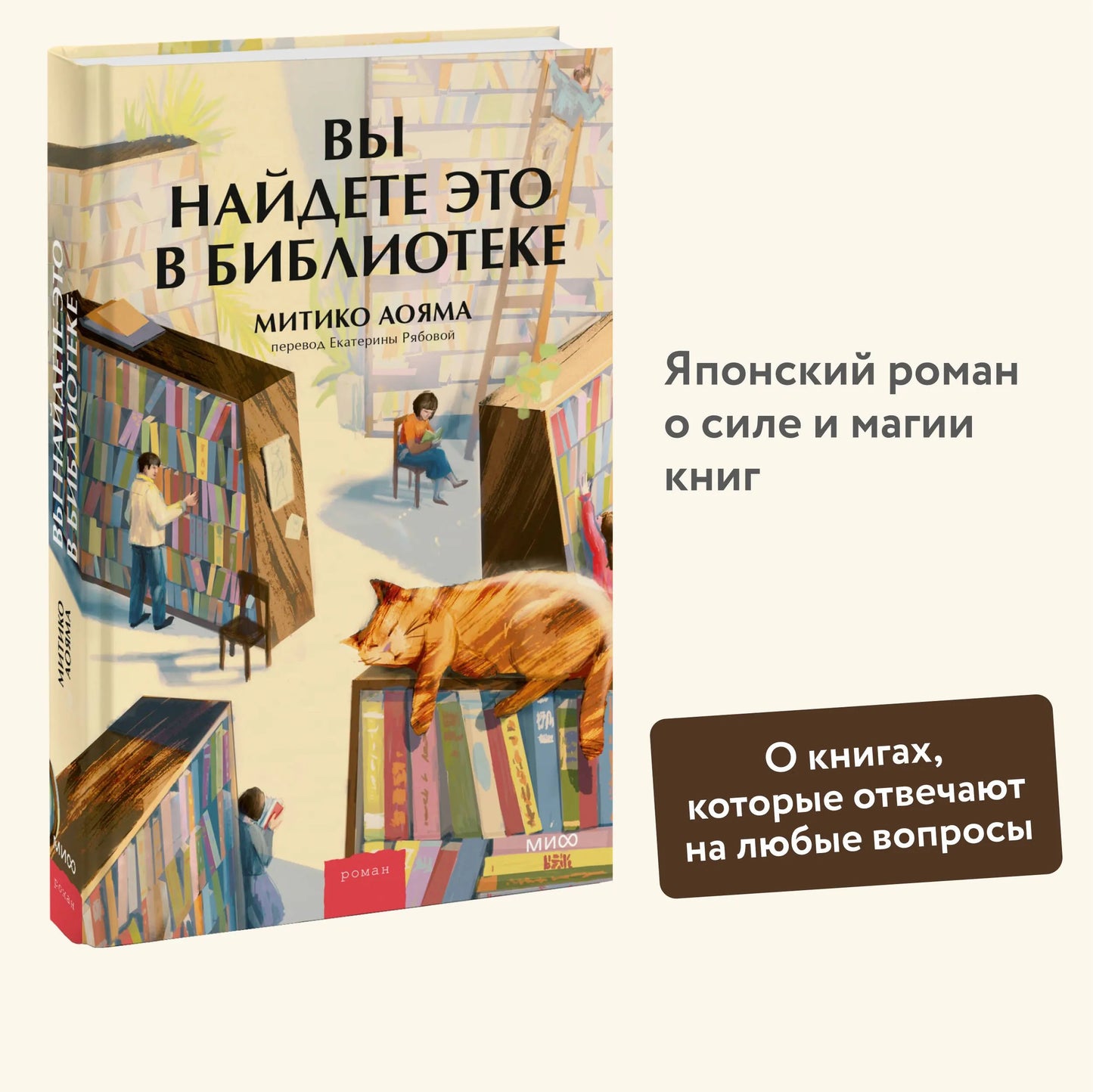 Вы найдете это в библиотеке