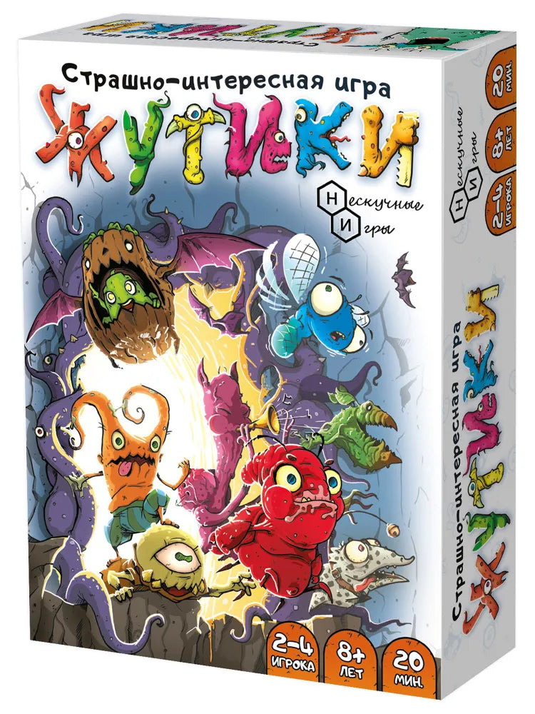 Настольная игра "Жутики"