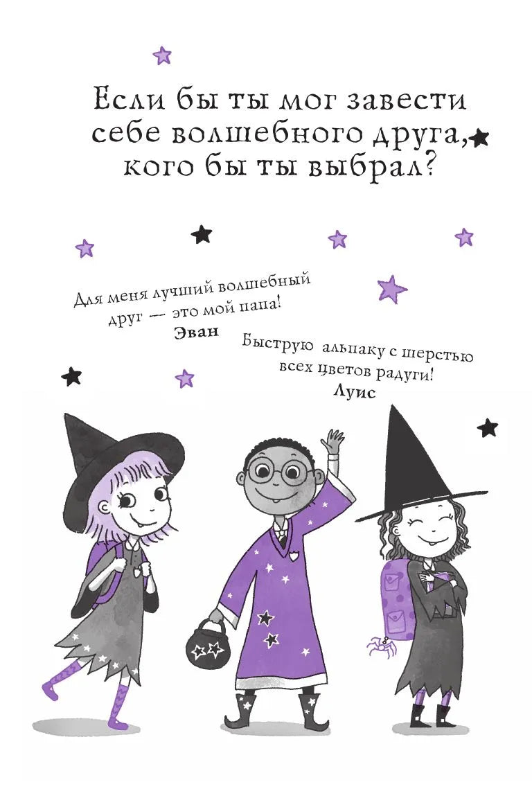 Мирабель. Капризный денёк (выпуск 3)