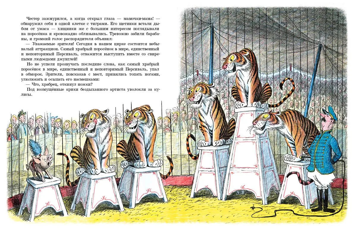 Скрябка-отшельник / Билл Пит