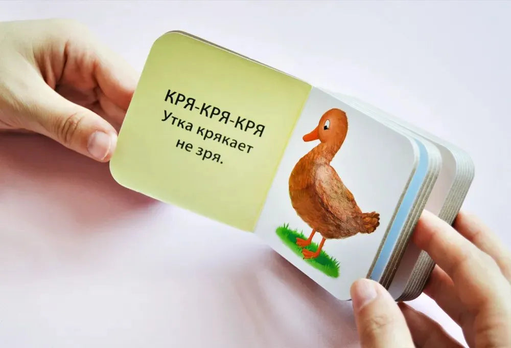Мими - книжки. Болтушки для запуска речи