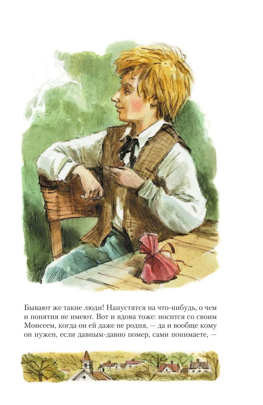Приключения Гекльберри Финна