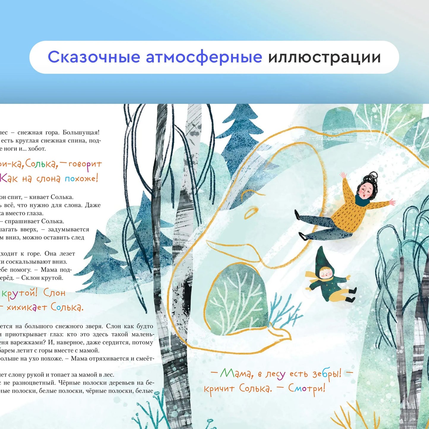Мама в кармашке / Зуля Стадник