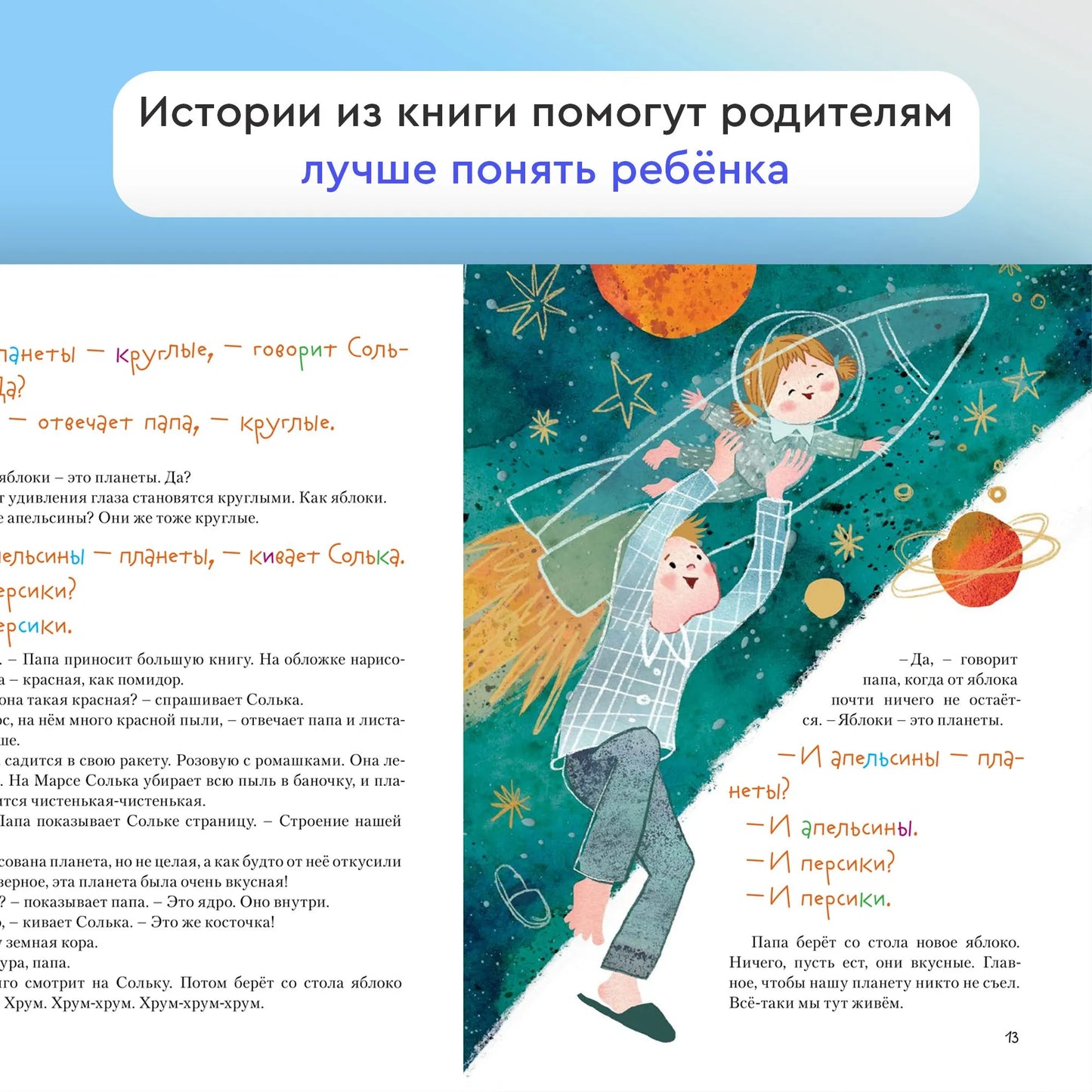 Мама в кармашке / Зуля Стадник