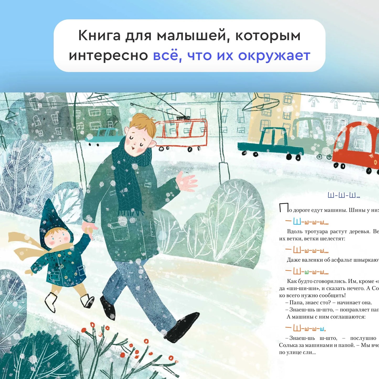 Мама в кармашке / Зуля Стадник