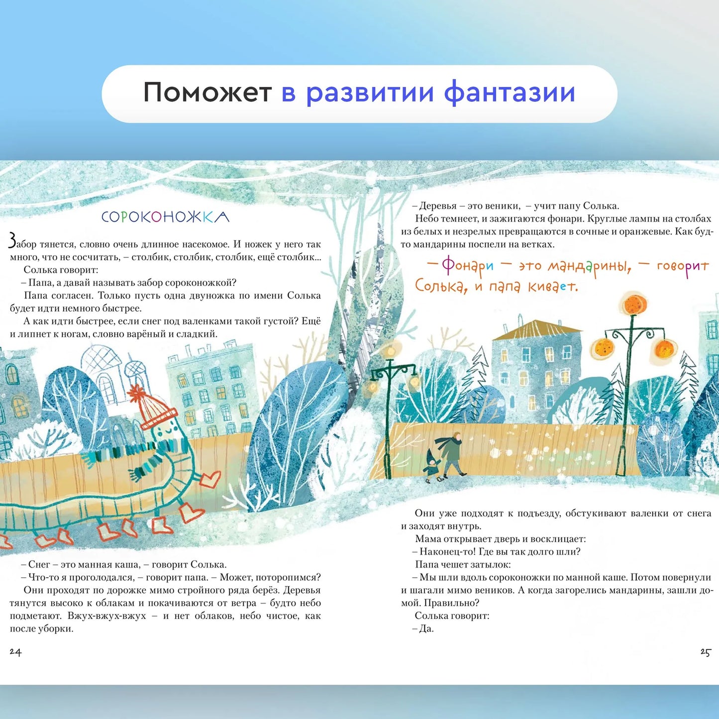 Мама в кармашке / Зуля Стадник