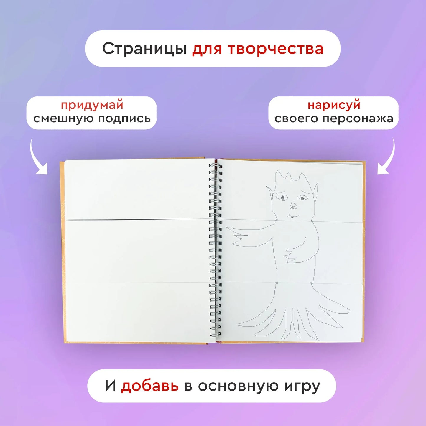 Сирены, кентавры, горгоны и другие невиданные существа Древнего мира / Мария Лукьянцева