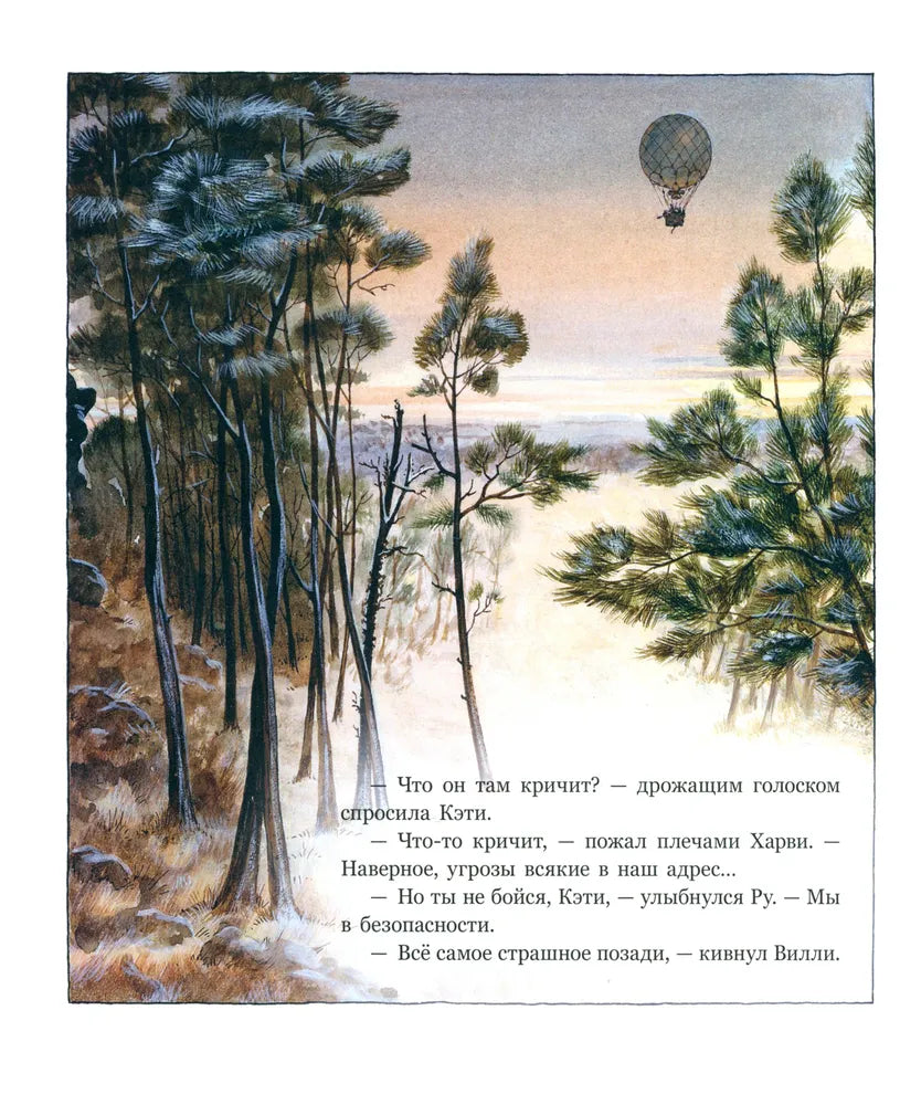 Чудеса в зимнем лесу