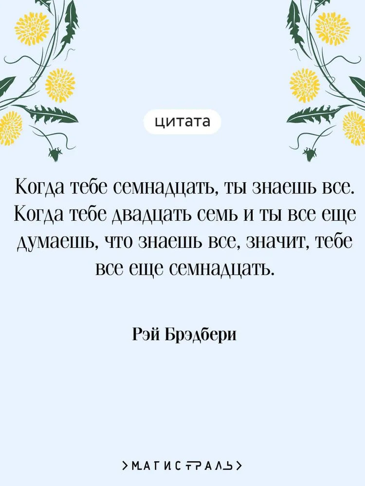 Вино из одуванчиков