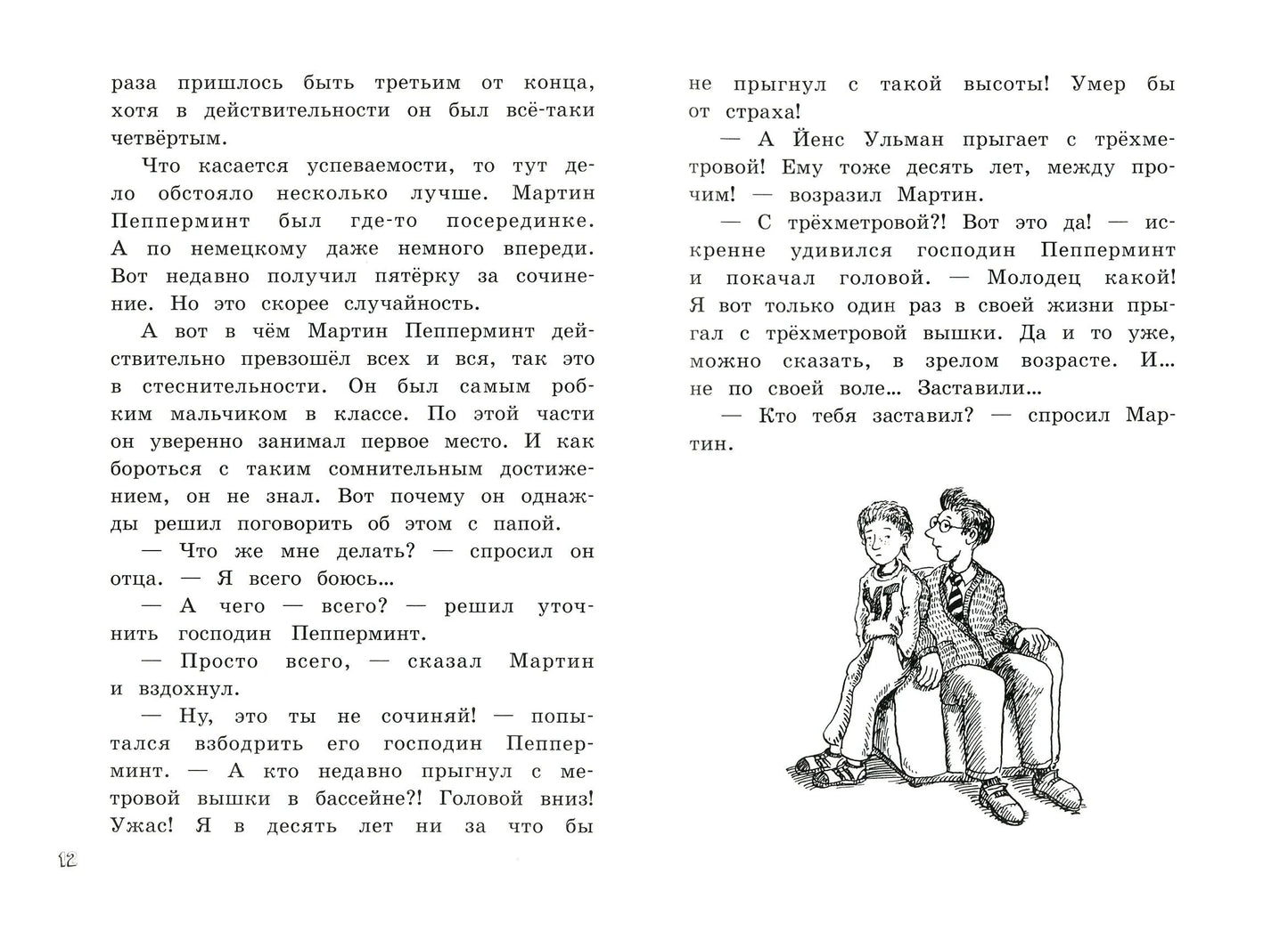 Субастик/Волшебные капли для Субастика