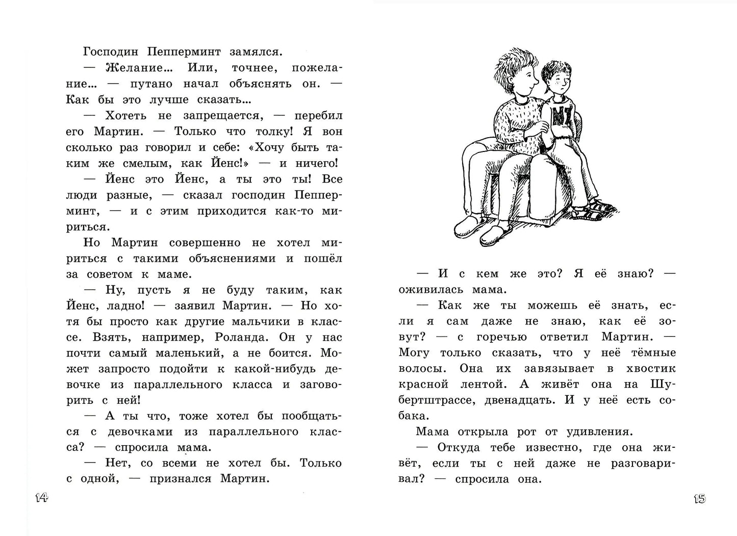 Субастик/Волшебные капли для Субастика